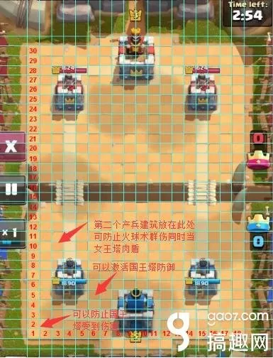 皇室奇兵初始阵容怎么搭配　皇室战争新手攻略-第3张