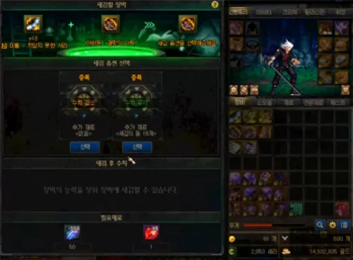 鬼泣韩服搭配阵容图鉴最新　DNF鬼泣-第3张