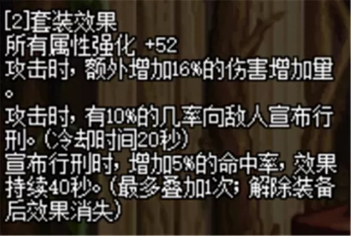 鬼泣韩服搭配阵容图鉴最新　DNF鬼泣-第7张