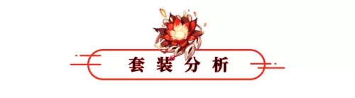 魔女常见元素搭配阵容最新　魔女攻略-第2张