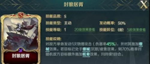 秦始皇李世民搭配什么阵容　fgo始皇帝阵容搭配-第2张