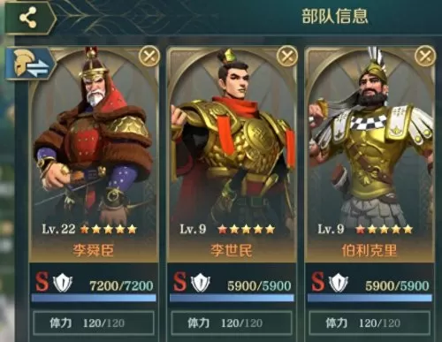 秦始皇李世民搭配什么阵容　fgo始皇帝阵容搭配-第4张