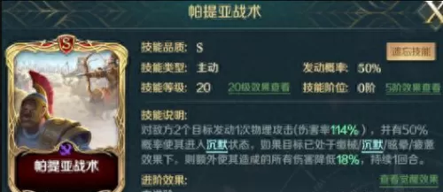 秦始皇李世民搭配什么阵容　fgo始皇帝阵容搭配-第3张