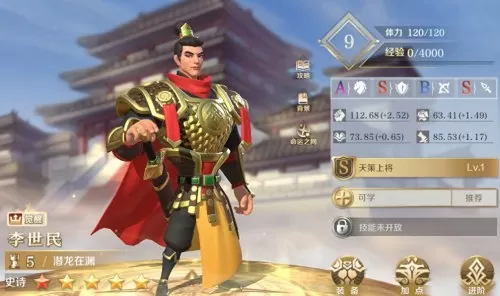 秦始皇李世民搭配什么阵容　fgo始皇帝阵容搭配-第6张