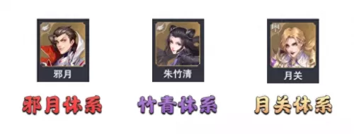 魂师对决新人搭配阵容最新　魂师对决全民对决阵容-第7张