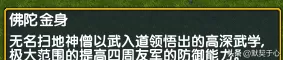 这关有点难阵容搭配最强阵容配置　这关有点难怎么玩-第3张