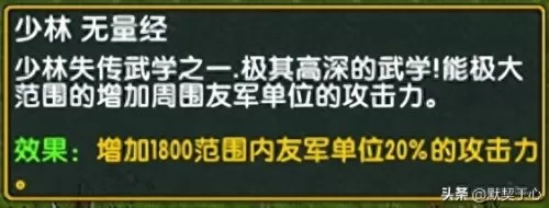 这关有点难阵容搭配最强阵容配置　这关有点难怎么玩-第4张