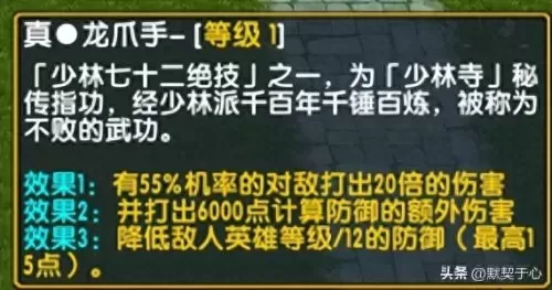 这关有点难阵容搭配最强阵容配置　这关有点难怎么玩-第5张