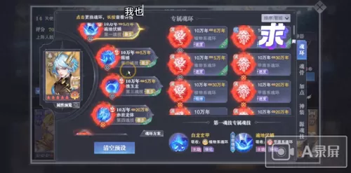 赏金玩法阵容搭配最新攻略　火女阵容搭配-第1张