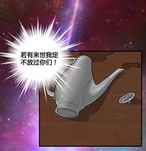 英雄救我涅槃临阵容搭配攻略　梁少平的涅槃是什么-第4张