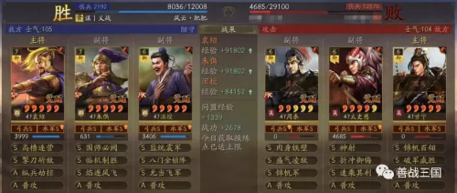 阵容搭配玩法详解图解大全　最佳阵容号码进阶大全-第5张