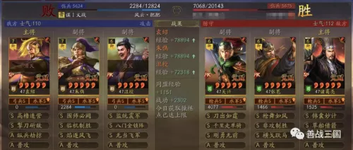 阵容搭配玩法详解图解大全　最佳阵容号码进阶大全-第6张