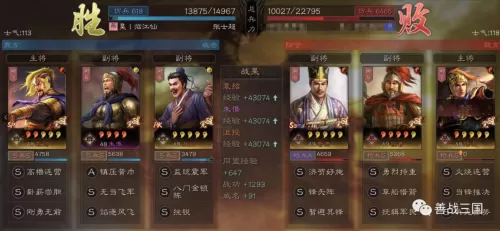 阵容搭配玩法详解图解大全　最佳阵容号码进阶大全-第11张