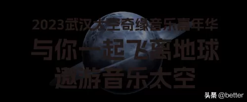 王者荣耀太空科技阵容搭配　王者荣耀完美阵容-第1张