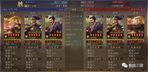 阵容搭配玩法详解图解大全　最佳阵容号码进阶大全-第13张