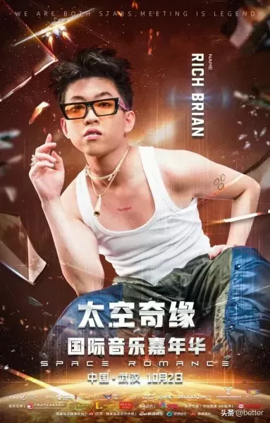 王者荣耀太空科技阵容搭配　王者荣耀完美阵容-第3张