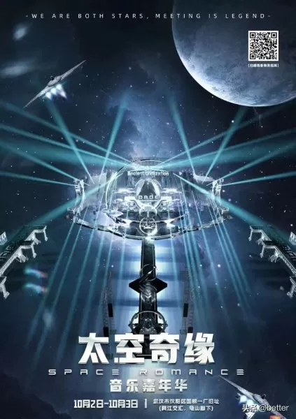 王者荣耀太空科技阵容搭配　王者荣耀完美阵容-第8张
