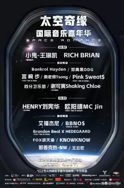 王者荣耀太空科技阵容搭配　王者荣耀完美阵容-第9张