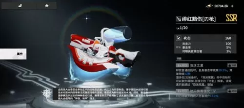 终末阵线骑士搭配什么阵容　理之律者阵容搭配-第5张