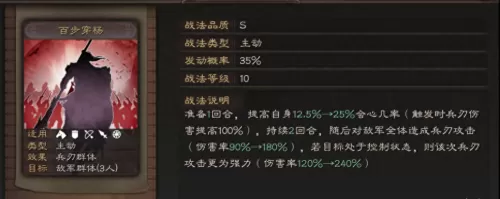 黄忠阵容搭配攻略贴吧王者　三国志战略版黄忠阵容搭配-第2张