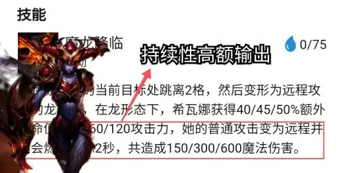 龙女最强羁绊搭配阵容推荐　王者模拟战羁绊最多的阵容-第4张