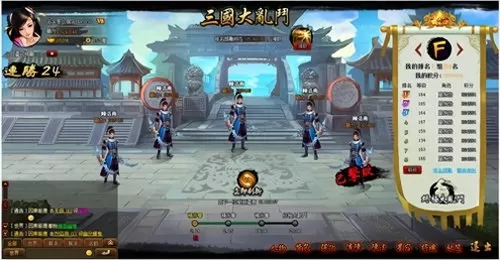 风流三国游戏阵容搭配攻略　三国游戏娶妻生子游戏破解版-第1张