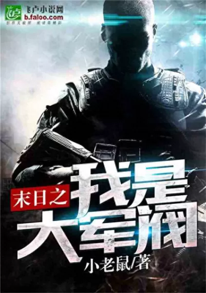 风流三国游戏阵容搭配攻略　三国游戏娶妻生子游戏破解版-第2张