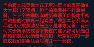 风暴奇兵剑圣阵容怎么搭配　风暴奇兵最强阵容-第2张