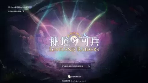风暴奇兵剑圣阵容怎么搭配　风暴奇兵最强阵容-第1张