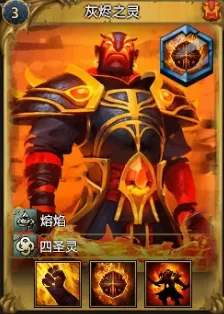 风暴奇兵剑圣阵容怎么搭配　风暴奇兵最强阵容-第7张