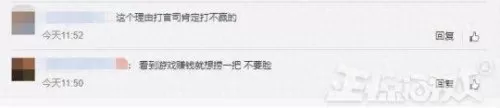 黑暗荒野反派搭配推荐阵容　黑暗荒野2全反派图鉴-第8张