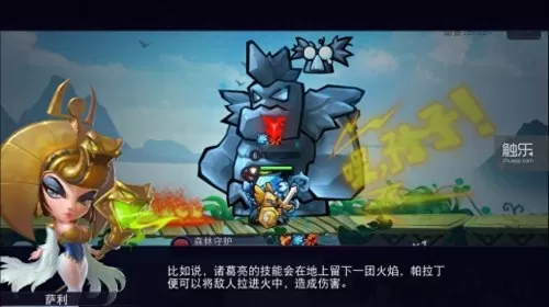 魔灵兵团阵容搭配吕布怎么搭配　群吕布转换什么兵种-第2张