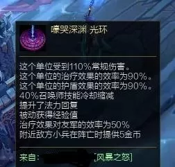 风暴女神英雄搭配推荐阵容　风暴召唤师最强阵容搭配-第1张