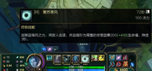 风暴女神英雄搭配推荐阵容　风暴召唤师最强阵容搭配-第5张