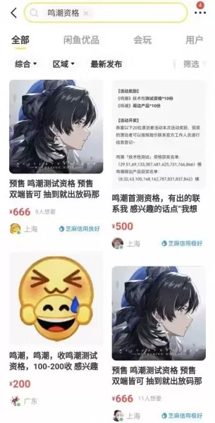 精灵盛典深渊领主阵容搭配　精灵盛典战盟boss输出最高的职业-第3张