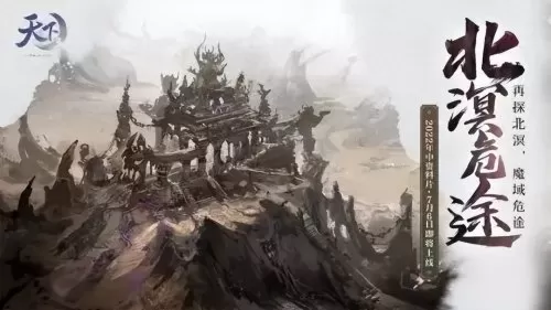 精灵盛典深渊领主阵容搭配　精灵盛典战盟boss输出最高的职业-第8张