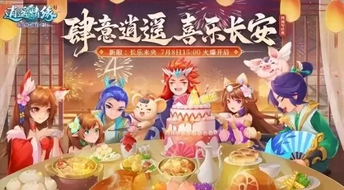 精灵盛典深渊领主阵容搭配　精灵盛典战盟boss输出最高的职业-第10张