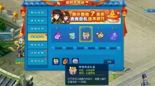精灵盛典深渊领主阵容搭配　精灵盛典战盟boss输出最高的职业-第11张