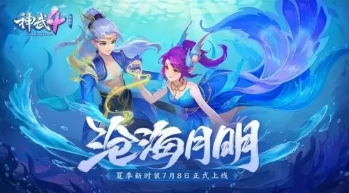 精灵盛典深渊领主阵容搭配　精灵盛典战盟boss输出最高的职业-第15张