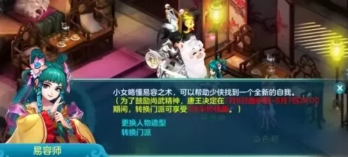 精灵盛典深渊领主阵容搭配　精灵盛典战盟boss输出最高的职业-第16张