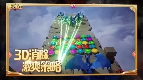 精灵盛典深渊领主阵容搭配　精灵盛典战盟boss输出最高的职业-第25张