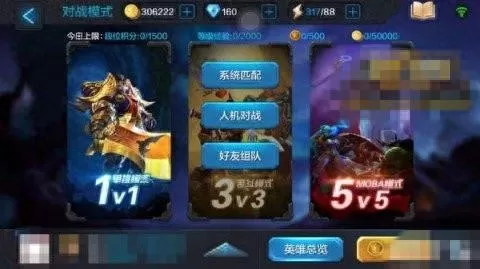 精灵王子怎么搭配阵容推荐　热血精灵王最强阵容-第1张