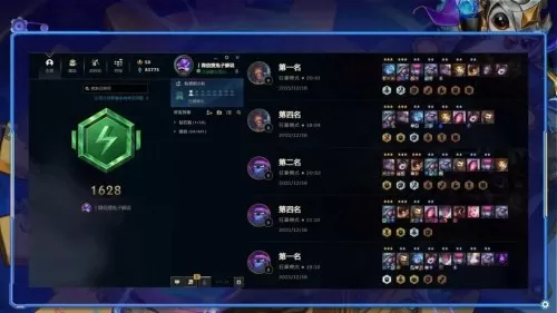 黑魔羁绊搭配阵容推荐最新　云顶之弈羁绊阵容图-第2张