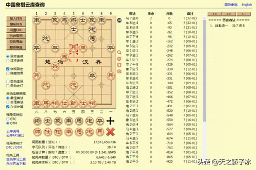 电脑下棋阵容搭配推荐软件　下棋最简单的阵容-第3张