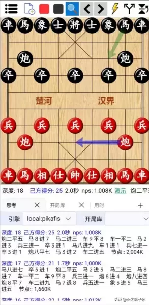电脑下棋阵容搭配推荐软件　下棋最简单的阵容-第7张