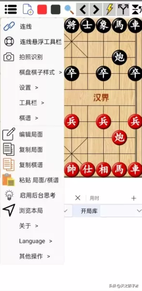电脑下棋阵容搭配推荐软件　下棋最简单的阵容-第8张