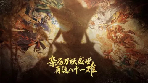 自在西游悟空阵容搭配攻略　自在-第8张