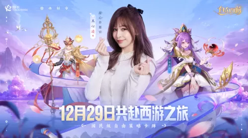 自在西游悟空阵容搭配攻略　自在-第15张