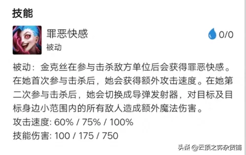 部落冲突最强枪手阵容搭配　部落冲突攻略-第9张