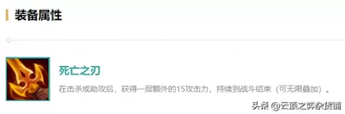 部落冲突最强枪手阵容搭配　部落冲突攻略-第11张